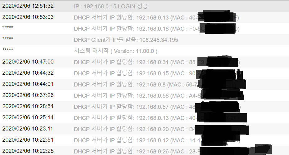 시스템로그.png