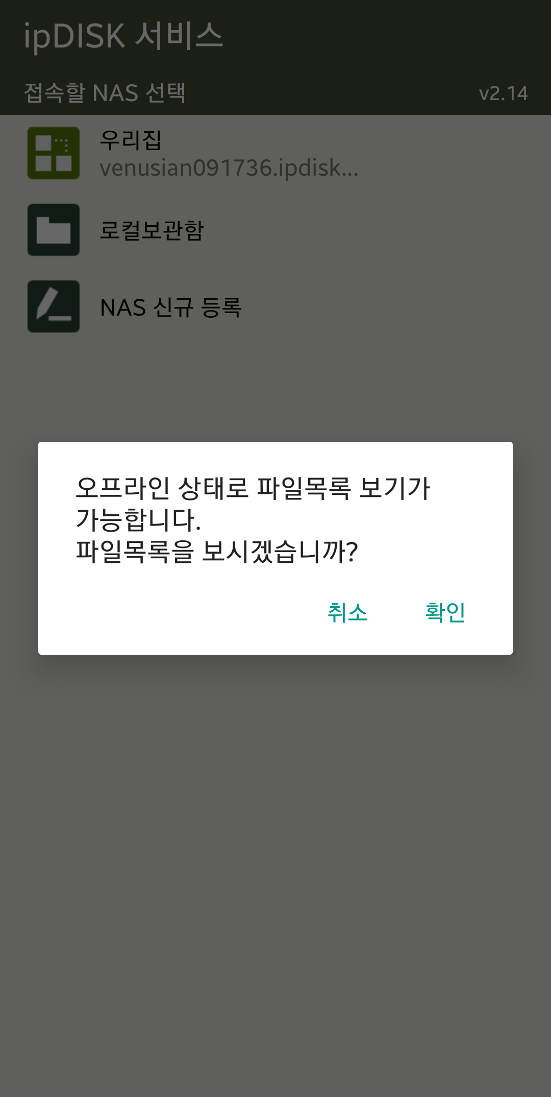 Screenshot0.png