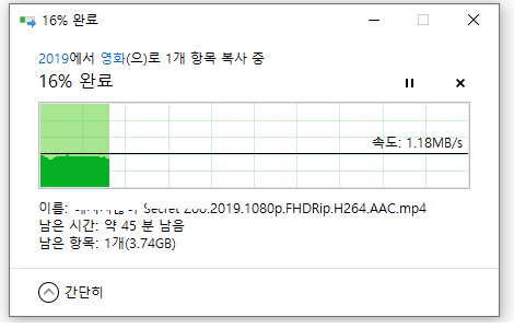 20200222-USB-무선전송속도.png