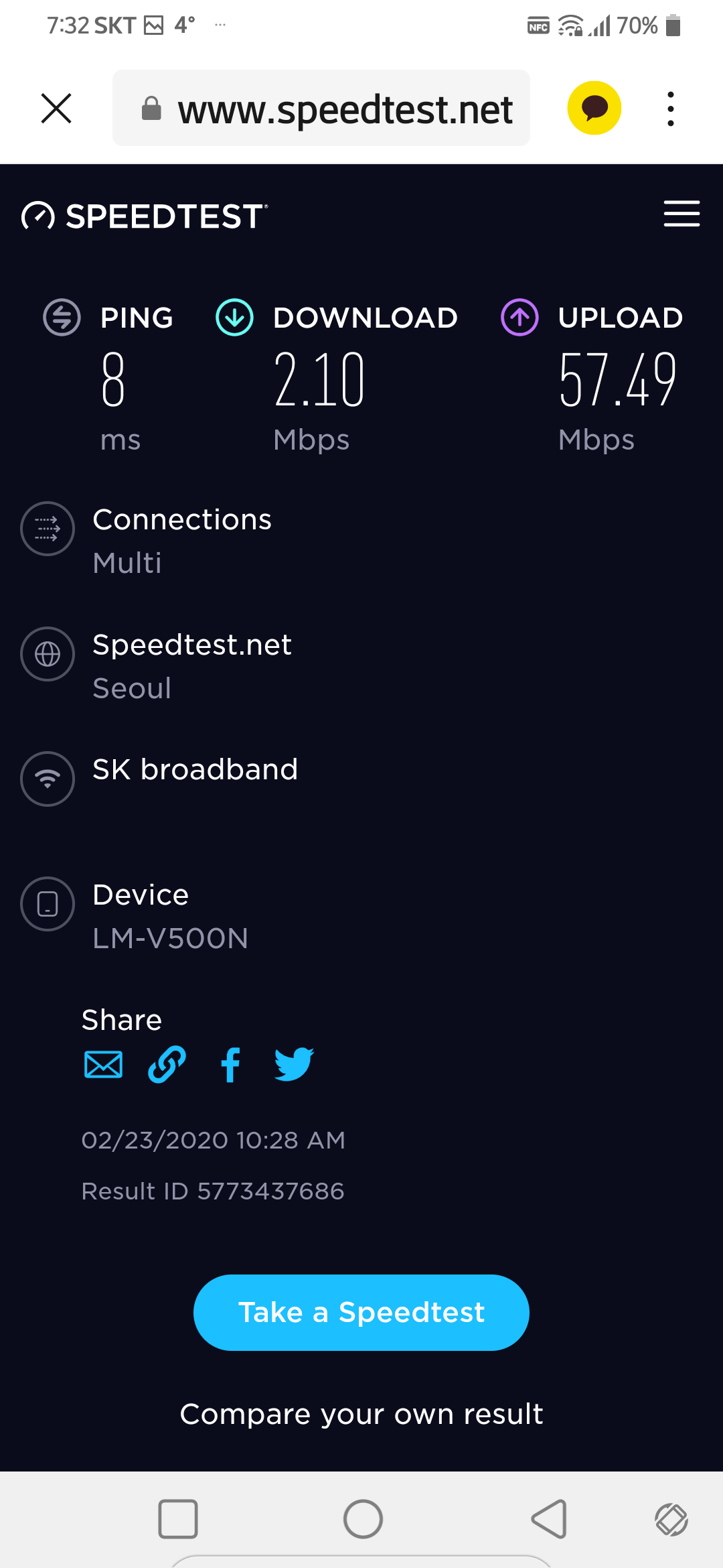 wifi측정.png