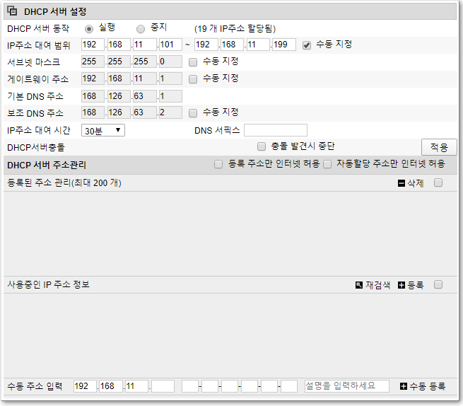 Chrome 접속 화면.png