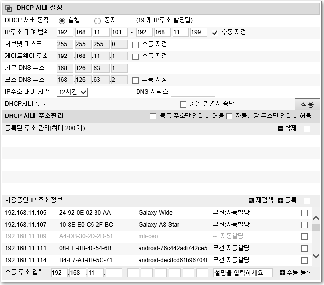 인터넷 익스플로러 접속 화면.png