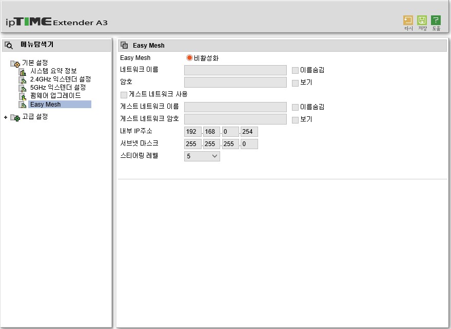 아이피타임 extender_A3.jpg