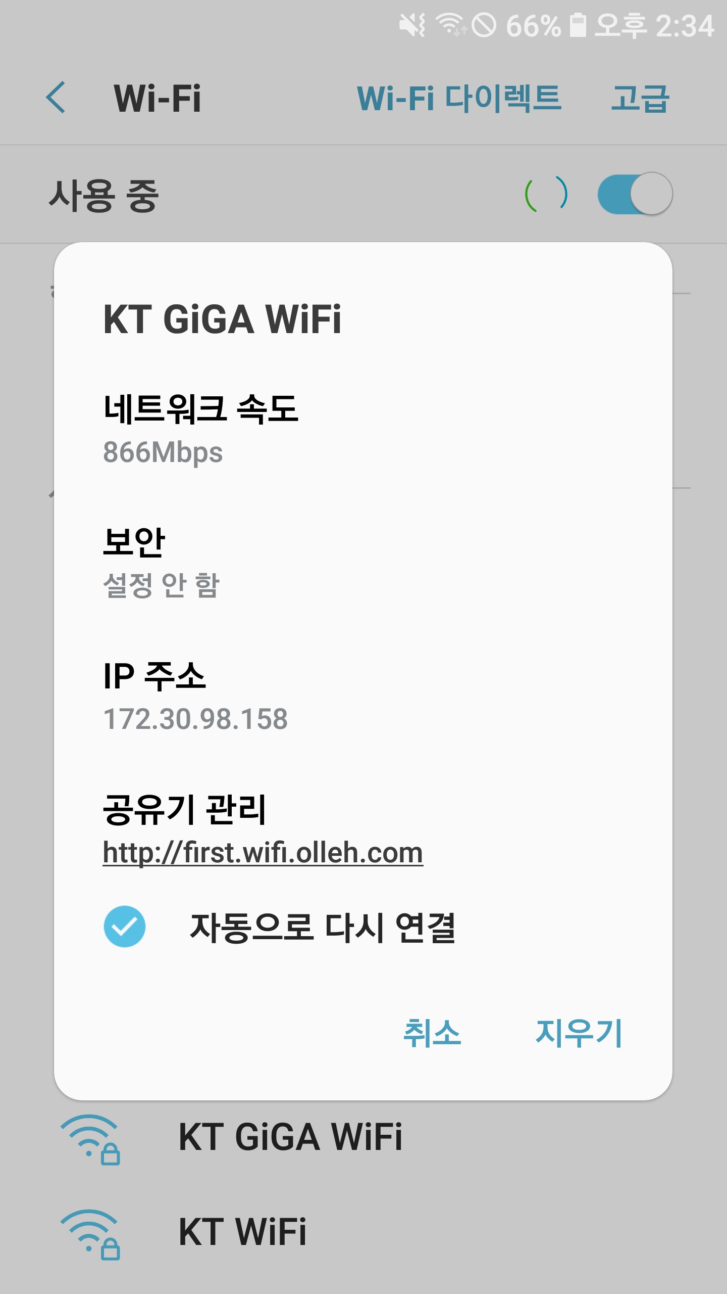 Screenshot_20200327-143416_Settings.jpg