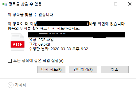 KakaoTalk_20200330_201448544.png