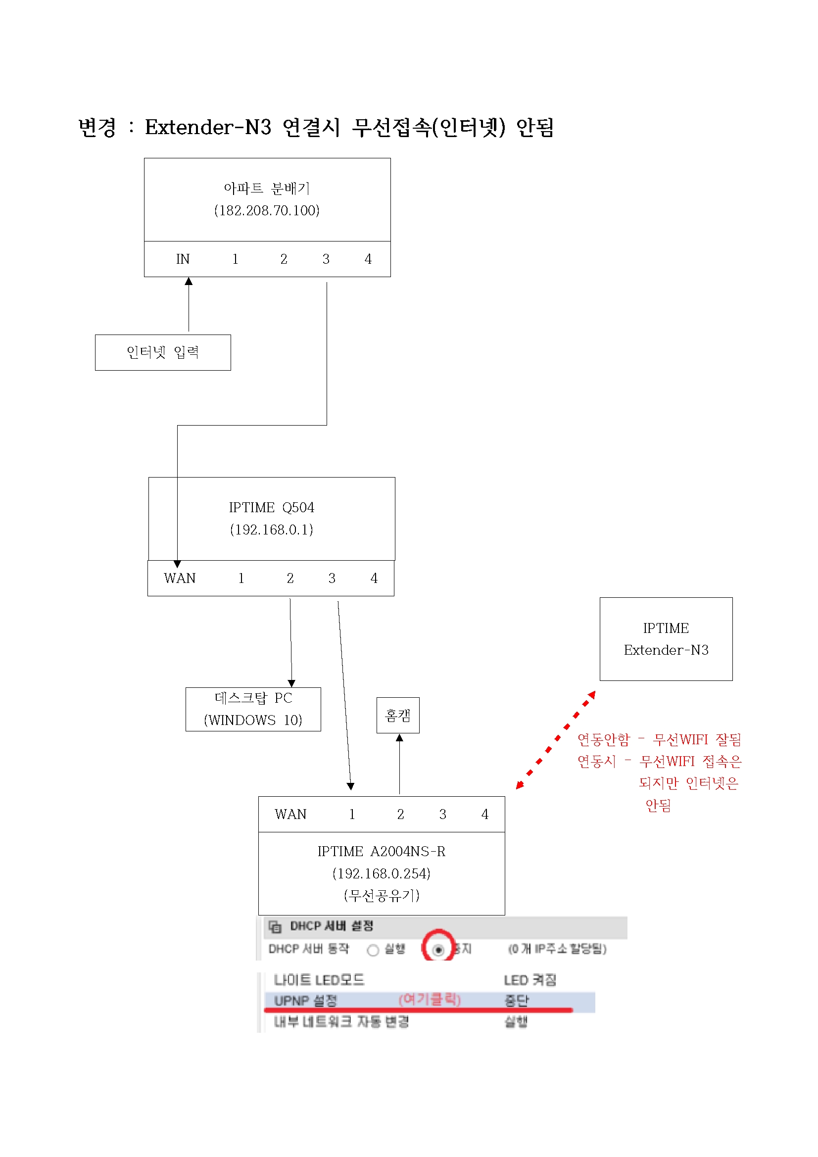 연결 2.jpg
