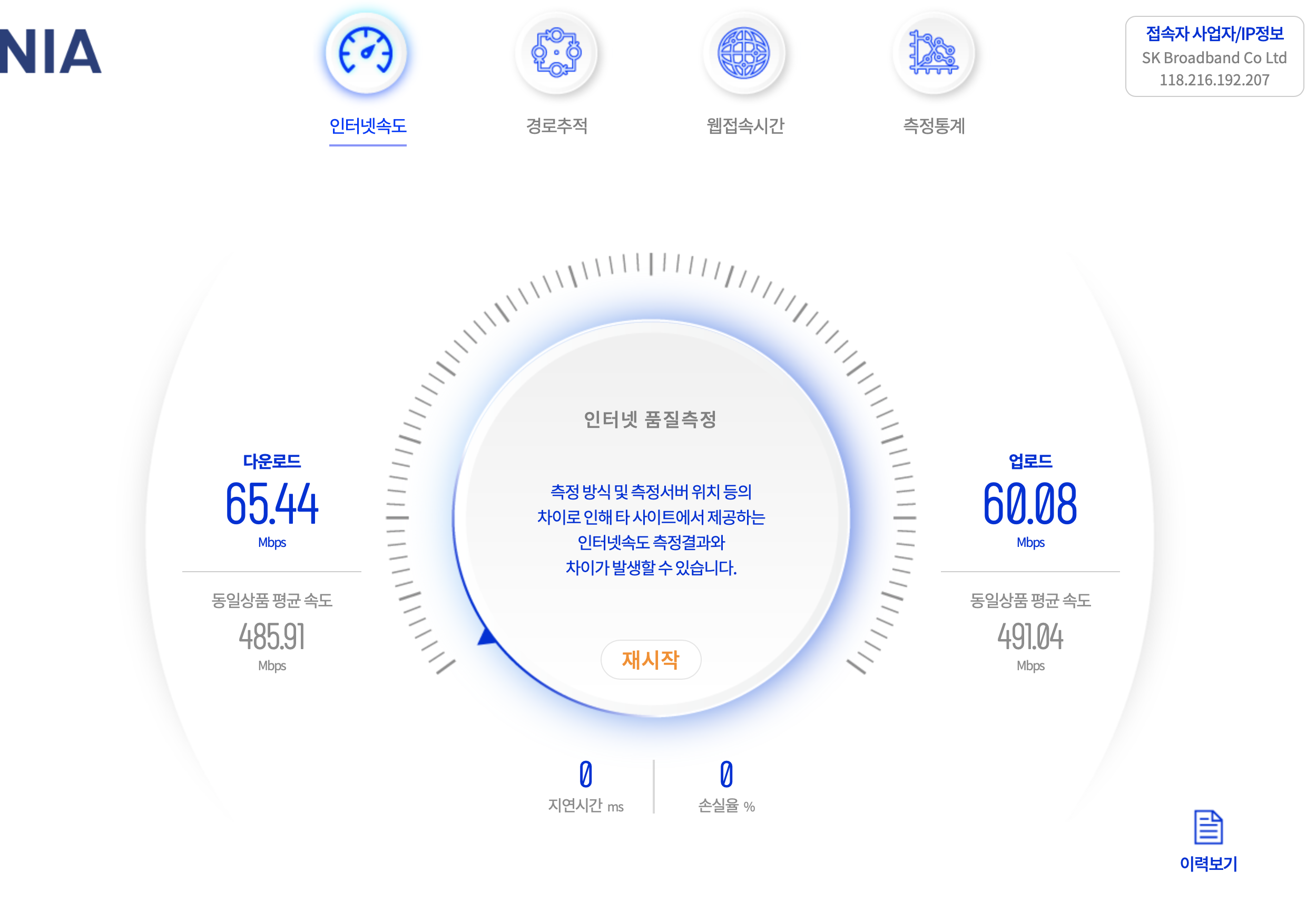 스크린샷 2020-04-06 오후 3.39.11.png