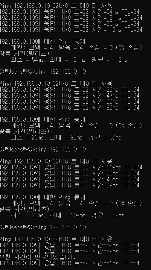 mesh 전.png