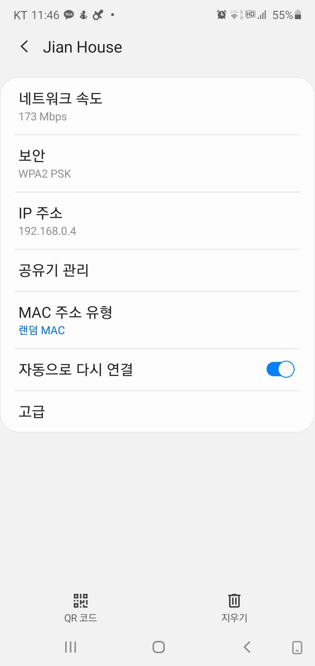 Screenshot_20200419-234628_Settings.jpg