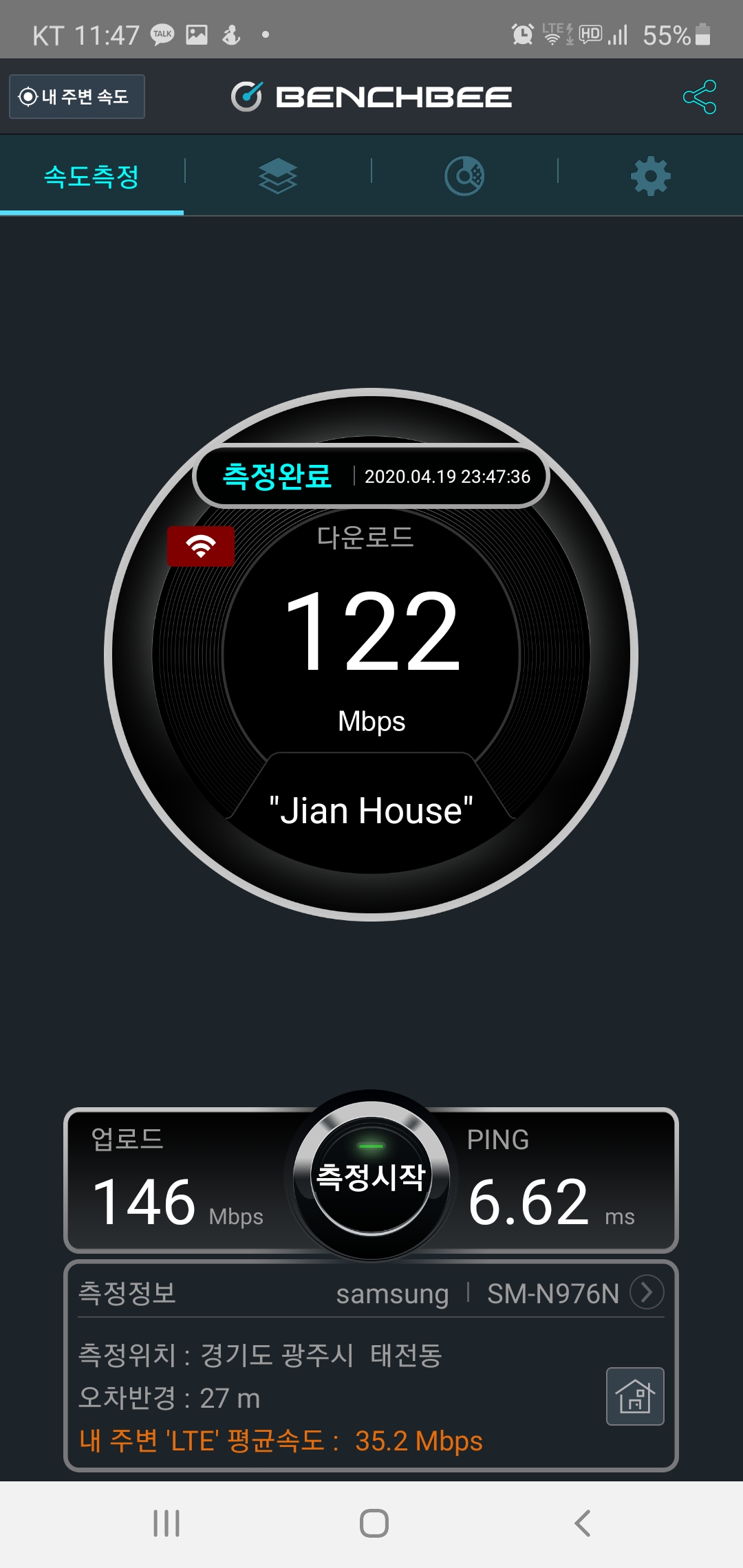 Screenshot_20200419-234744_BenchBee SpeedTest.jpg