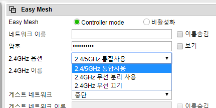 메시 설정.png