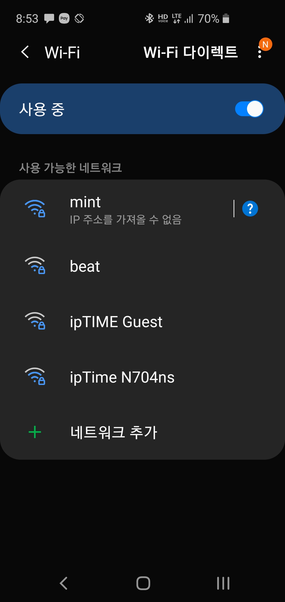 Screenshot_20200426-205316_Settings.jpg