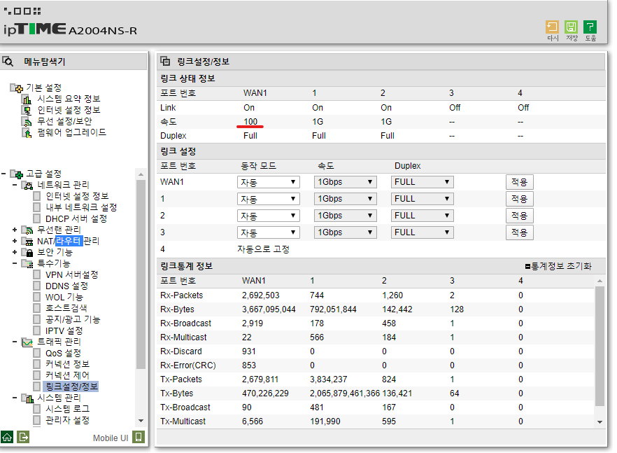 주석 2020-05-11 085549.png