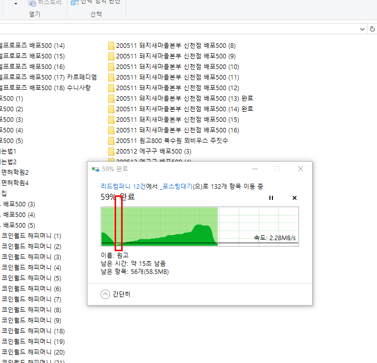 KakaoTalk_20200513_085148629.png