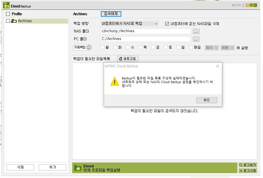 백업.jpg