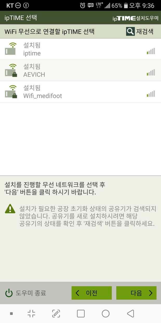 Screenshot_20200530-213656.png