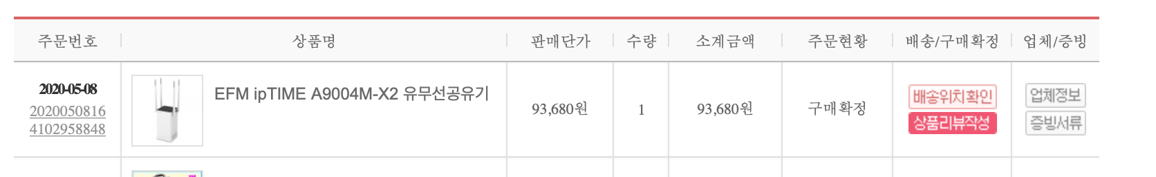 스크린샷 2020-06-15 오전 8.21.57.png