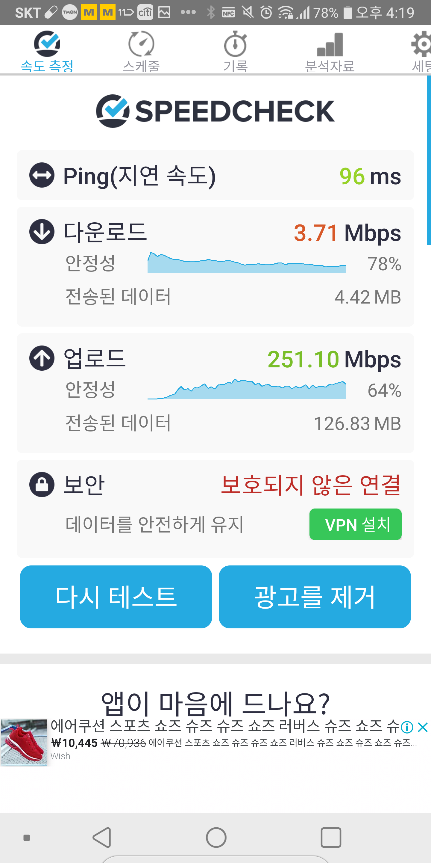 Screenshot_20200619-161959.png
