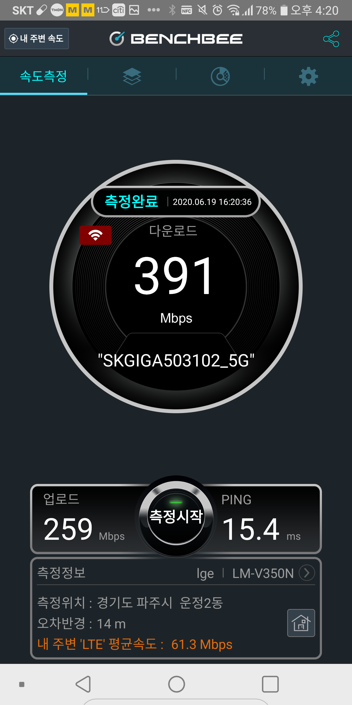 Screenshot_20200619-162043.png