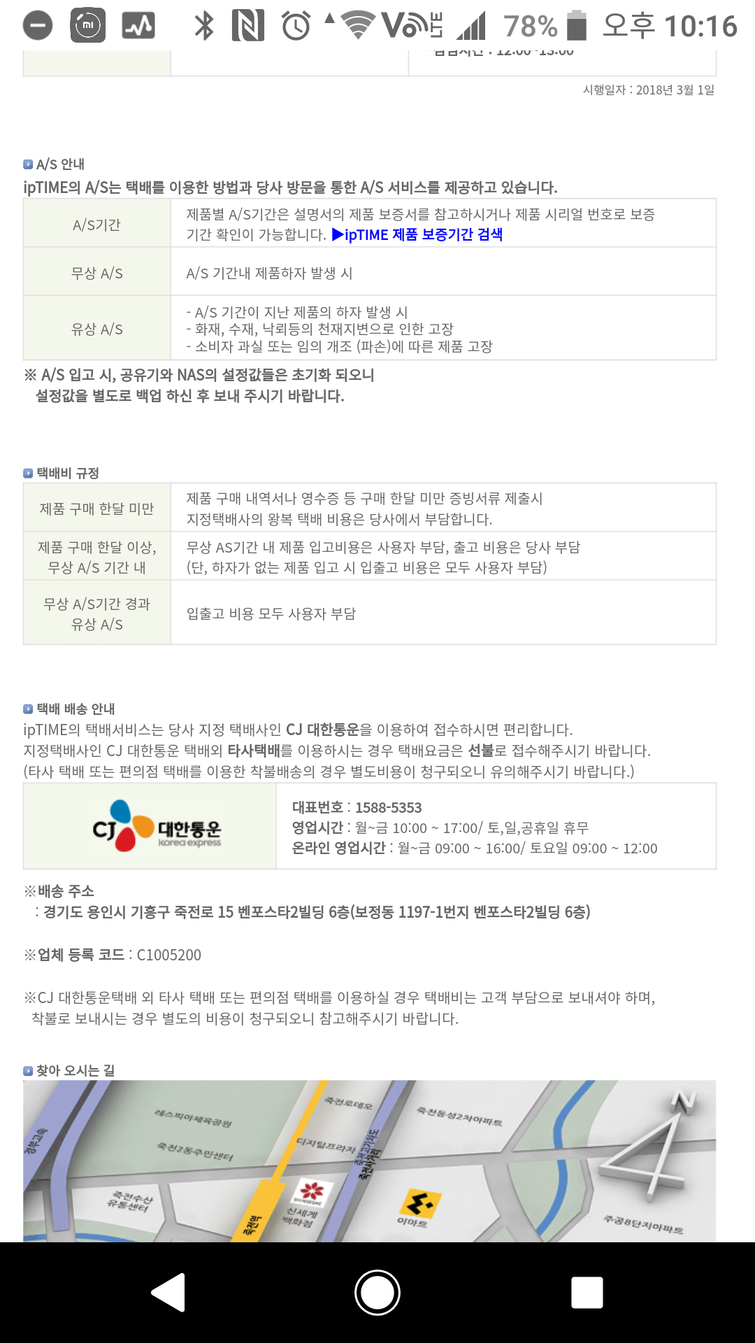Screenshot_20200624-221634.png