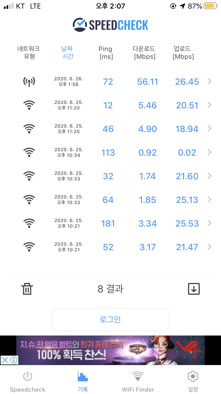 4376C280-77E3-48FB-BB4C-70D3D77E446C.png