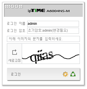 iptime.png