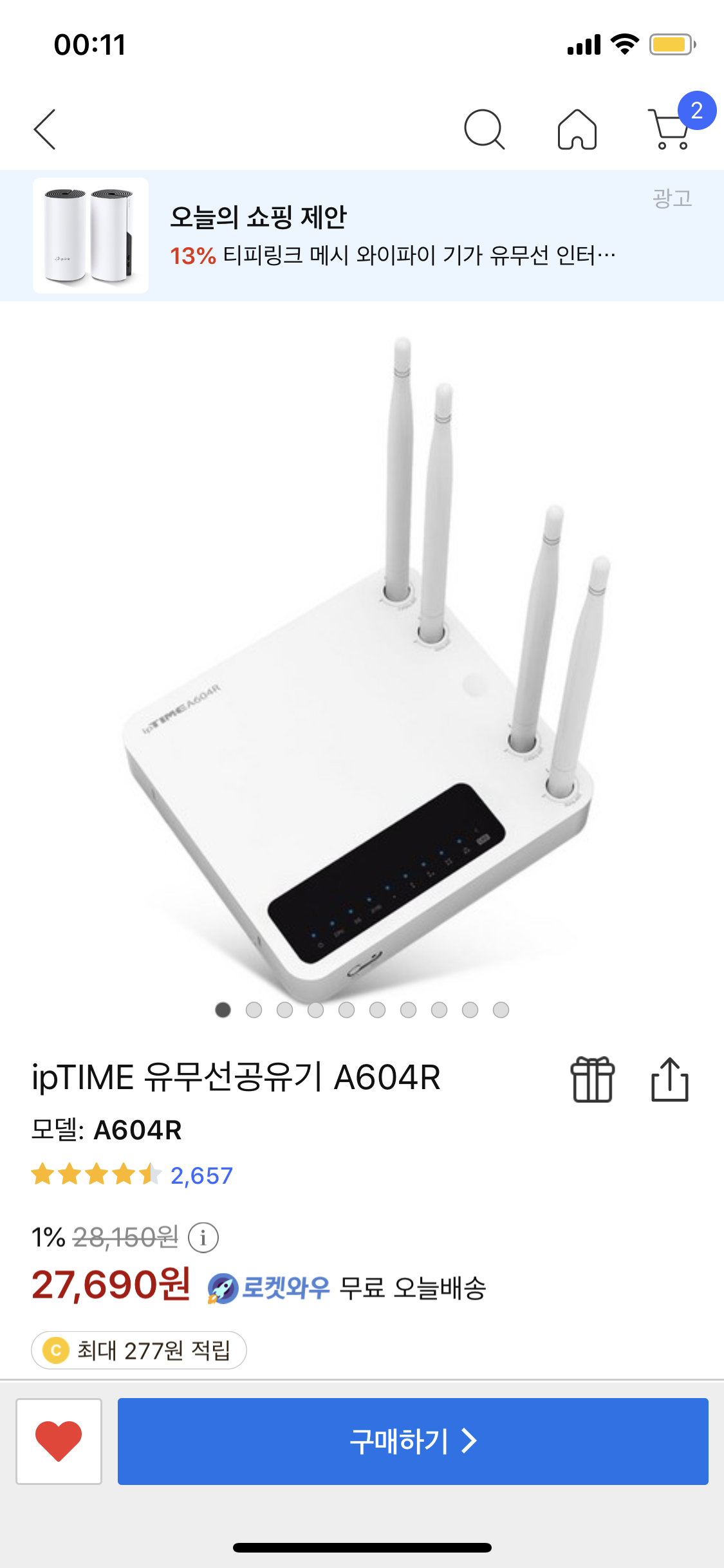 KakaoTalk_20200702_001217726_02.png