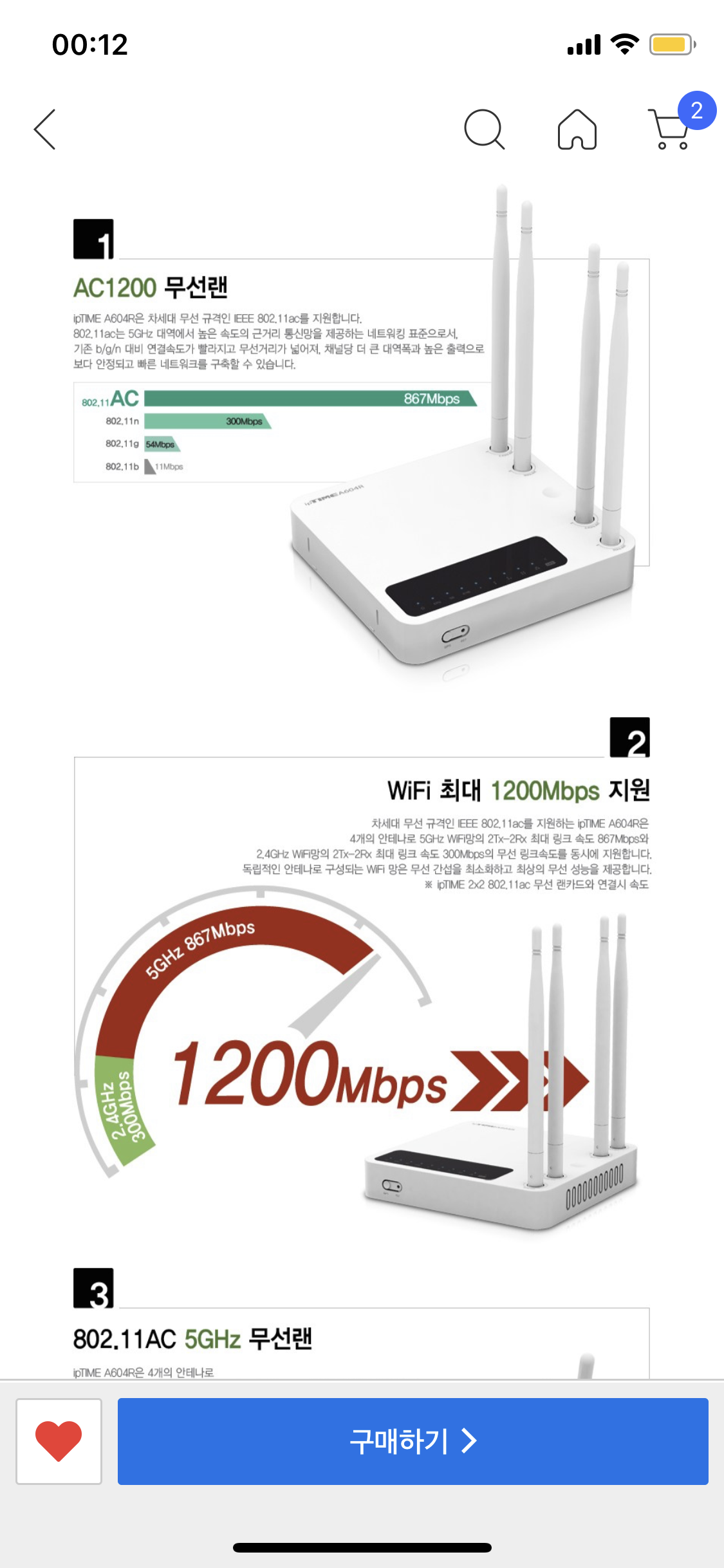 KakaoTalk_20200702_001217726.png
