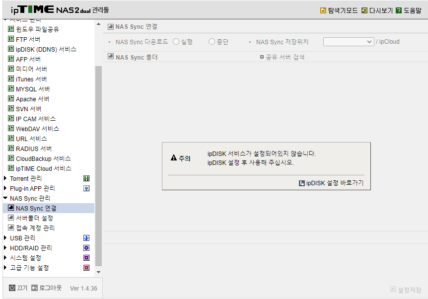 주석 2020-07-14 134922.png