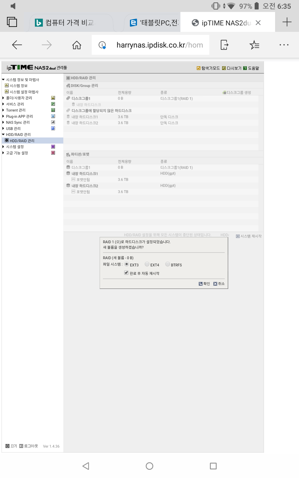 Screenshot_20200718-063523.png