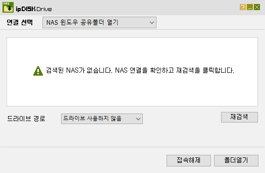 nas2daul_missing.png