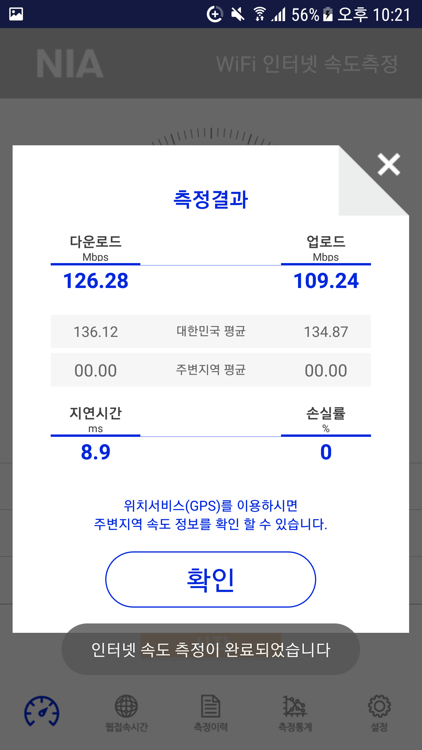 Screenshot_20200729-222119.png