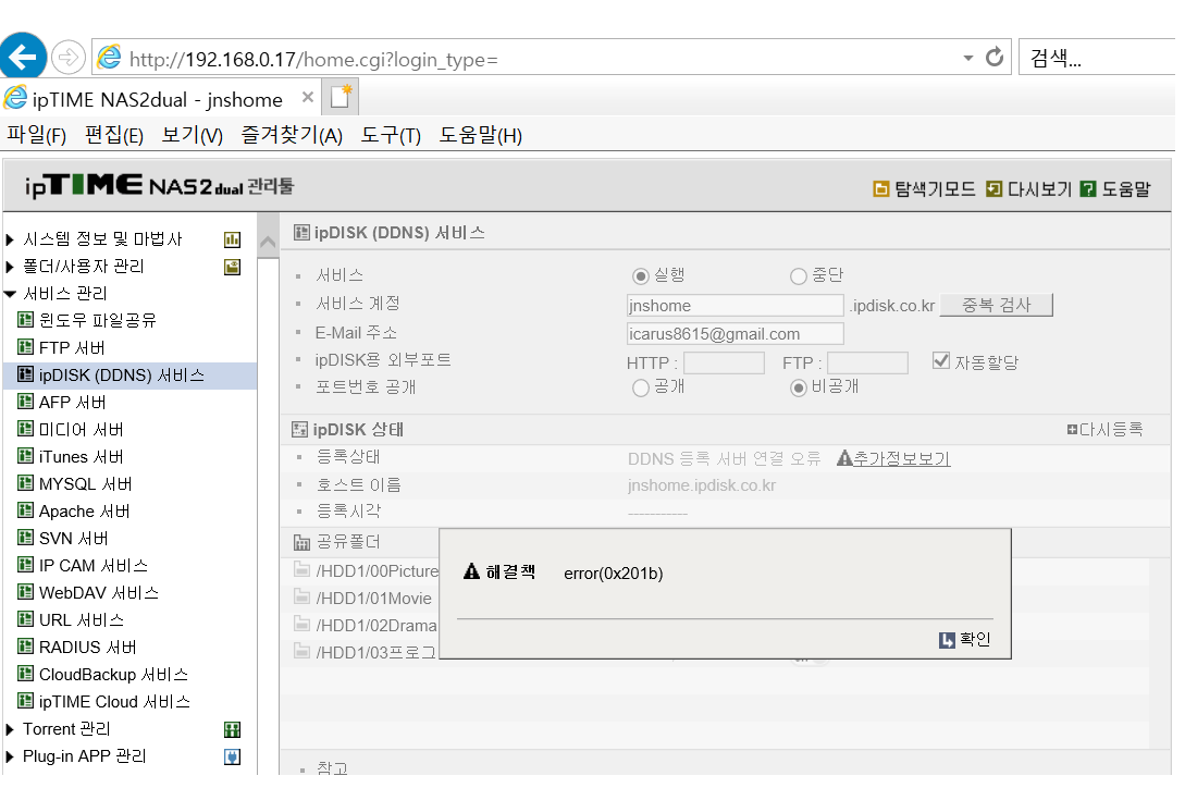 지메일.png
