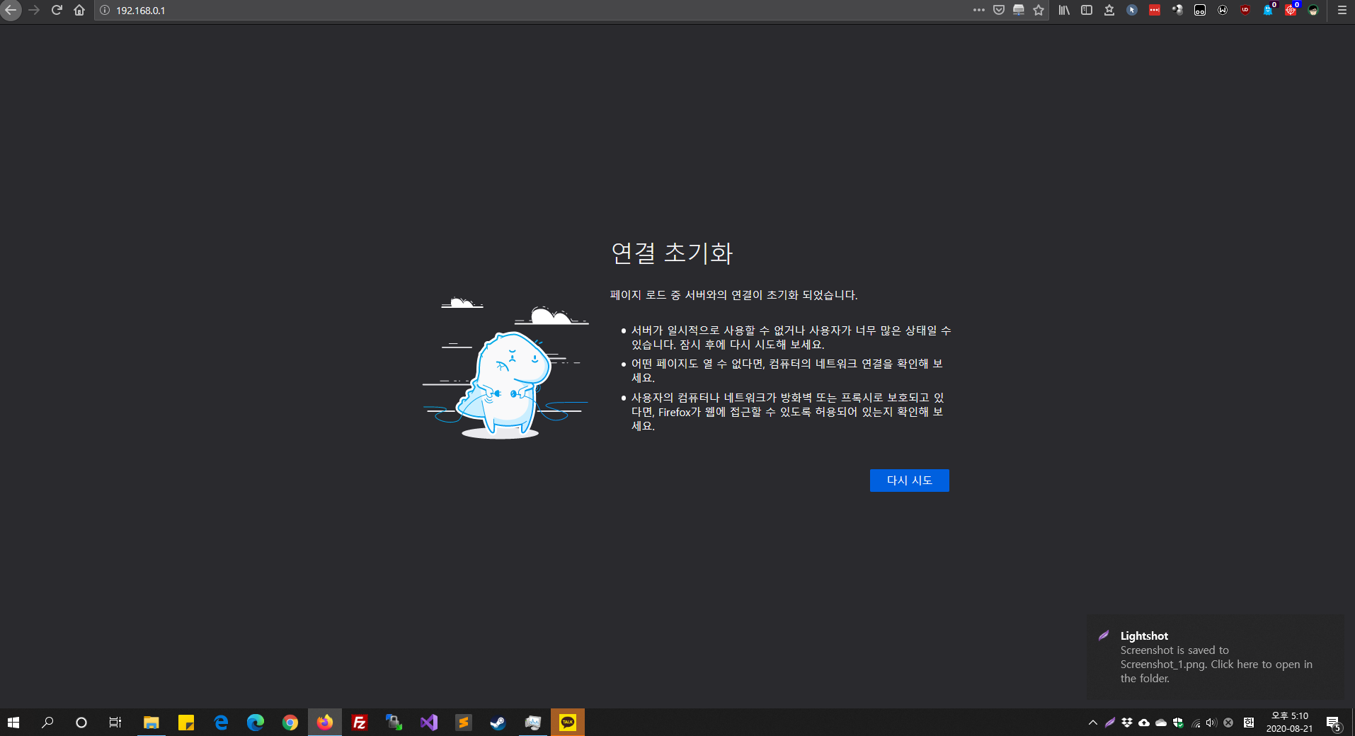 Screenshot_2.png