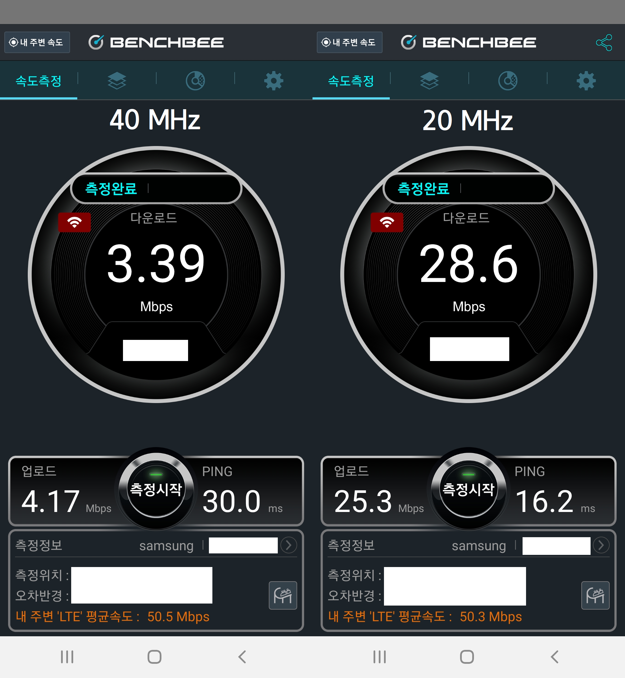 wifi 20 vs 40 mhz 2.png