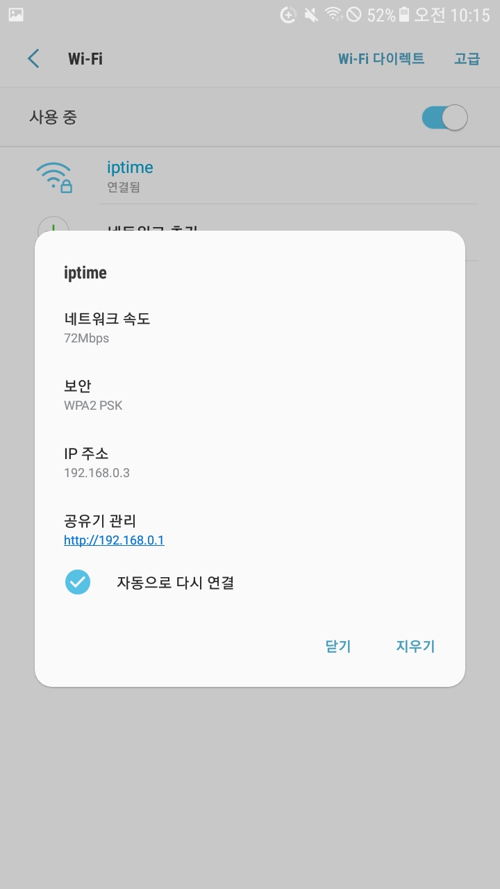 Screenshot_20200827-101554.jpg