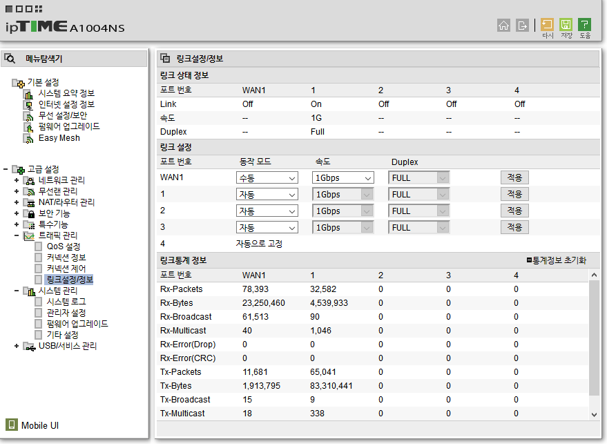 KakaoTalk_20200901_113758283.png