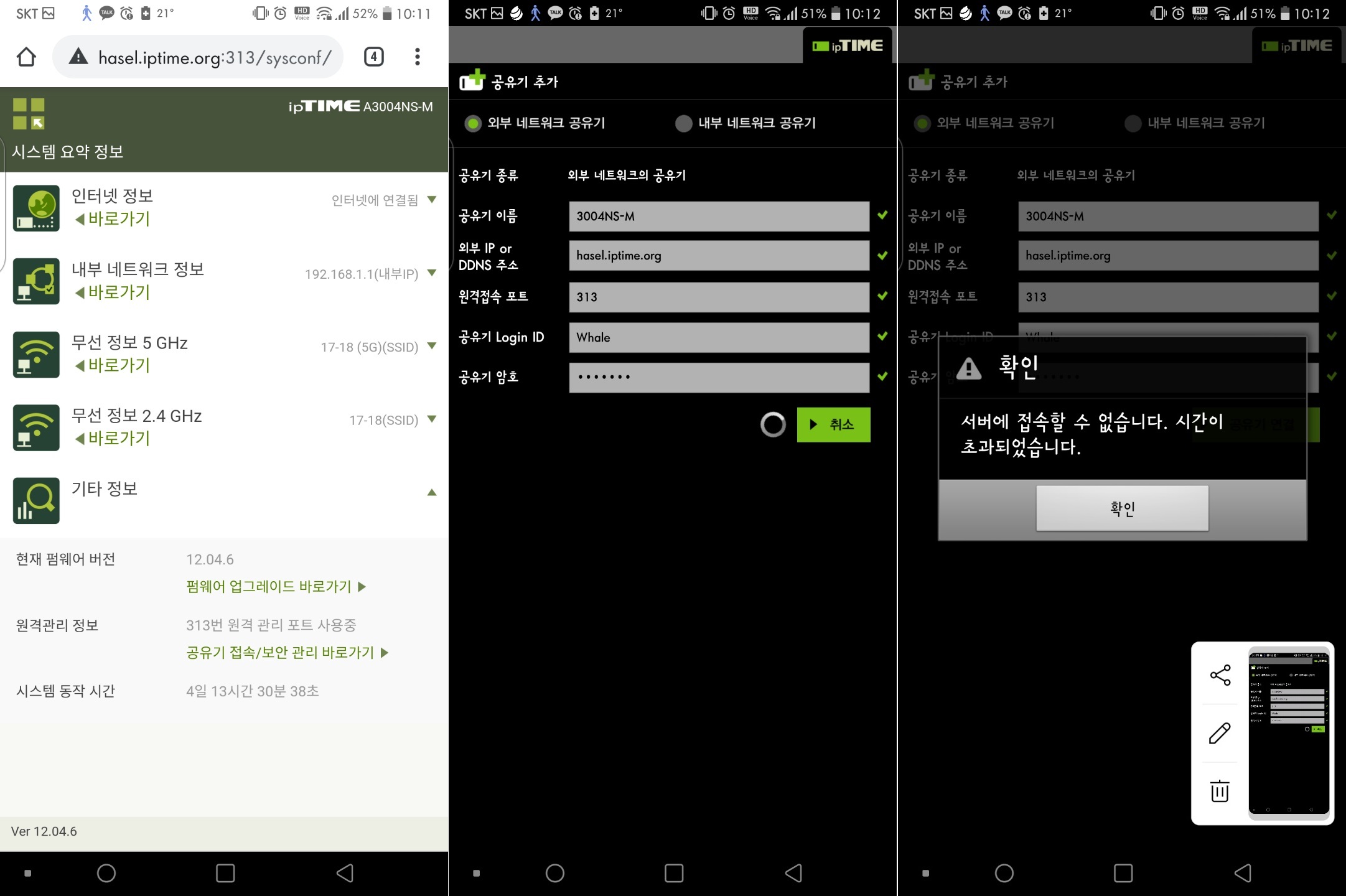 KakaoTalk_20200916_101243461.jpg