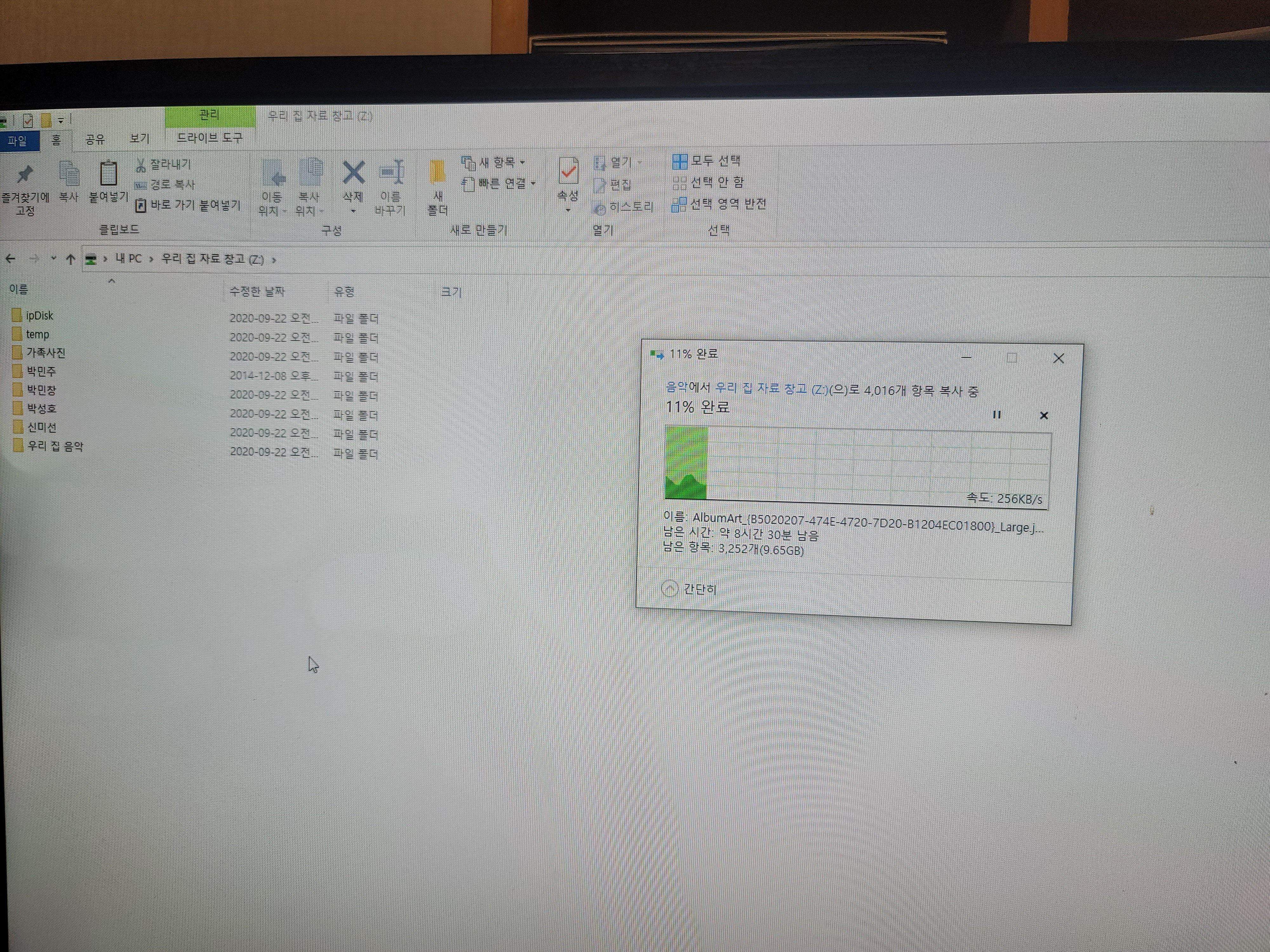 속도2.jpg