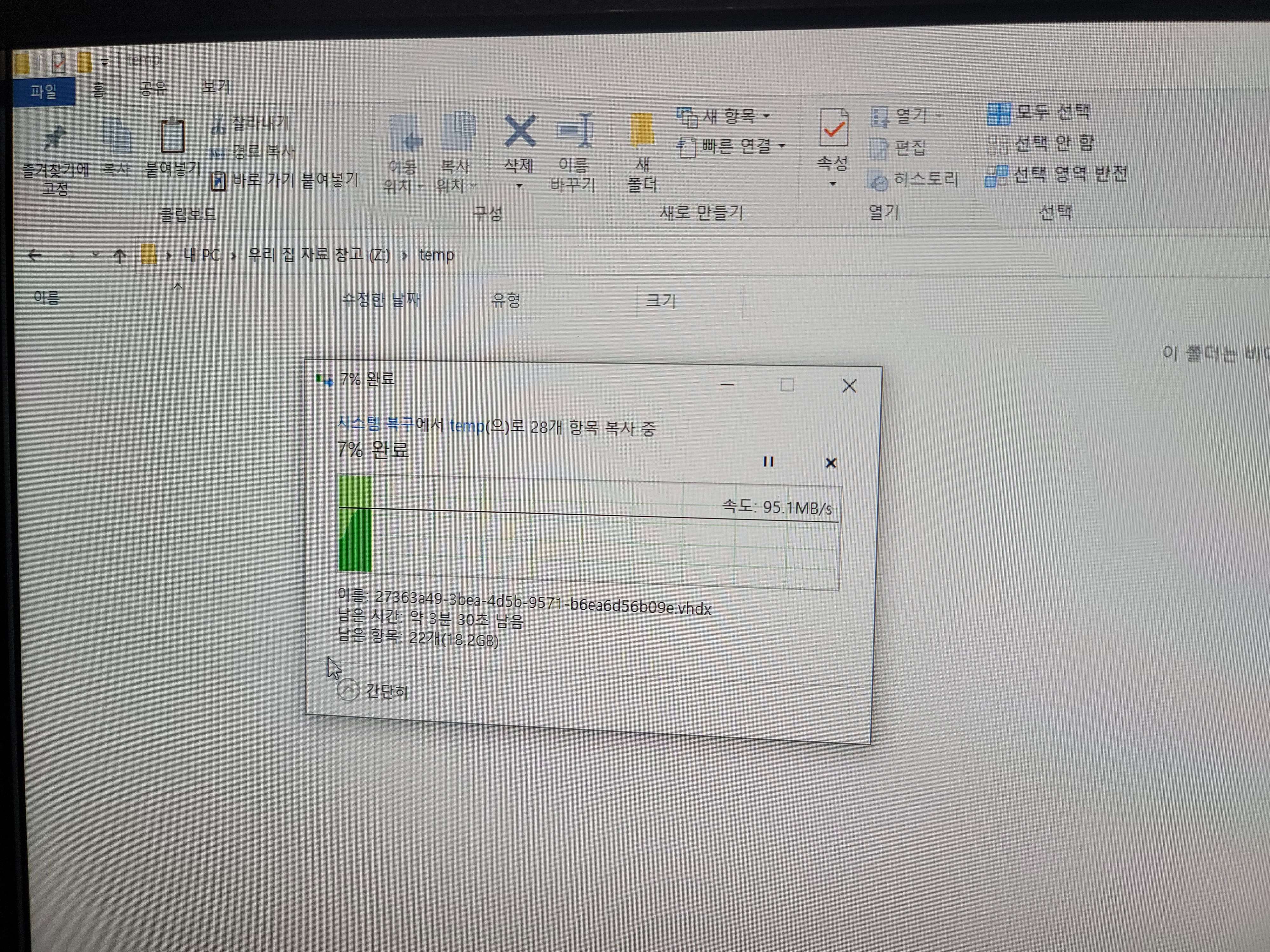 속도1.jpg