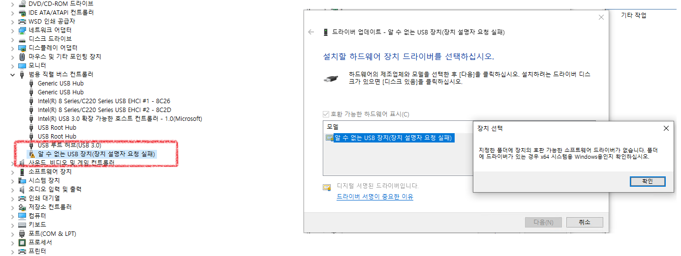 u1g오류.png