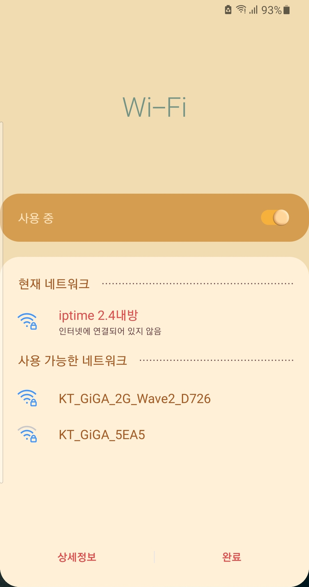 Screenshot_20200925-122154_One UI Home.jpg
