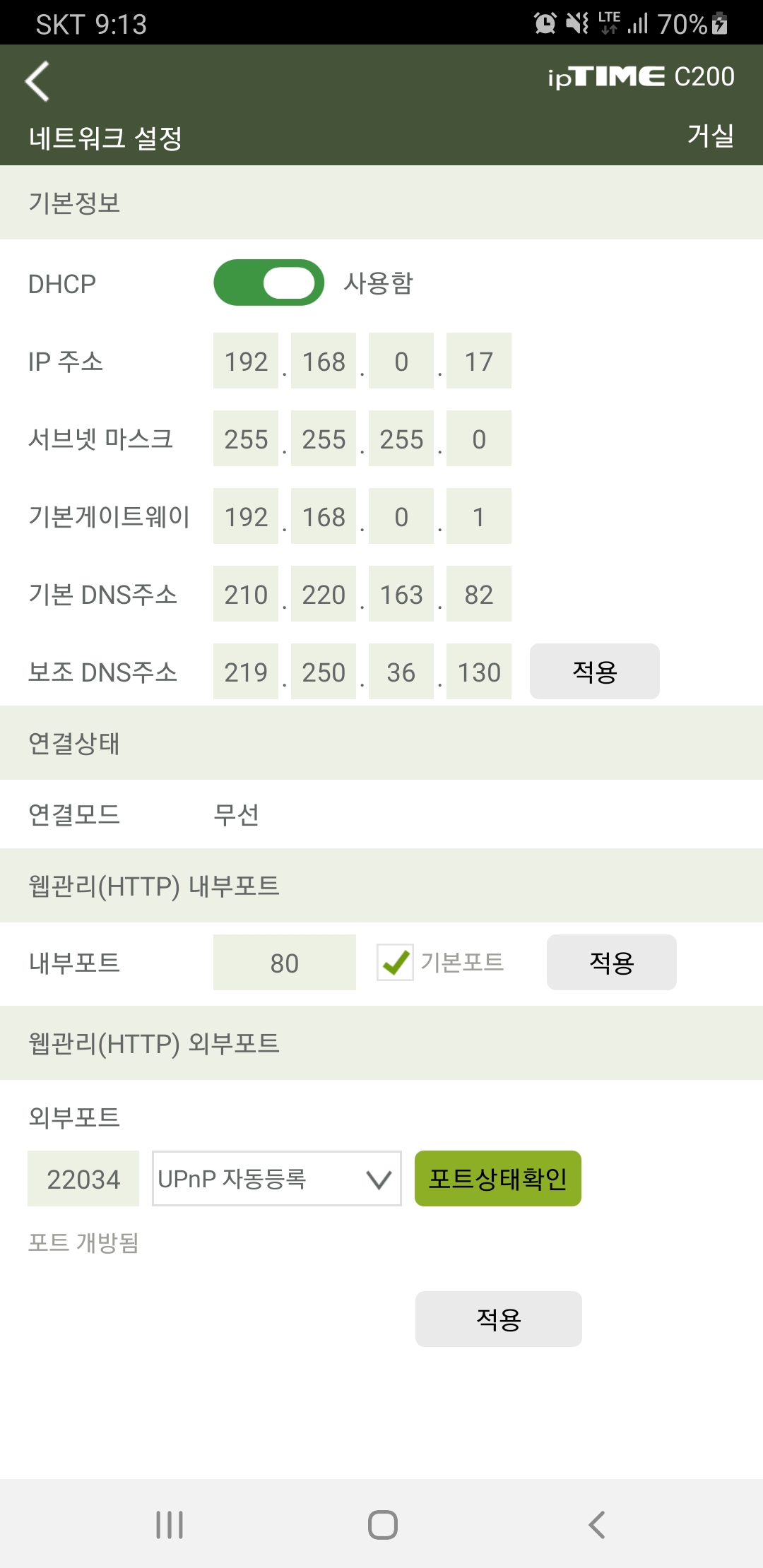 KakaoTalk_20201005_091317889.jpg
