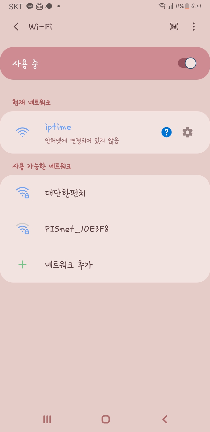 Screenshot_20201005-182149_Settings.jpg