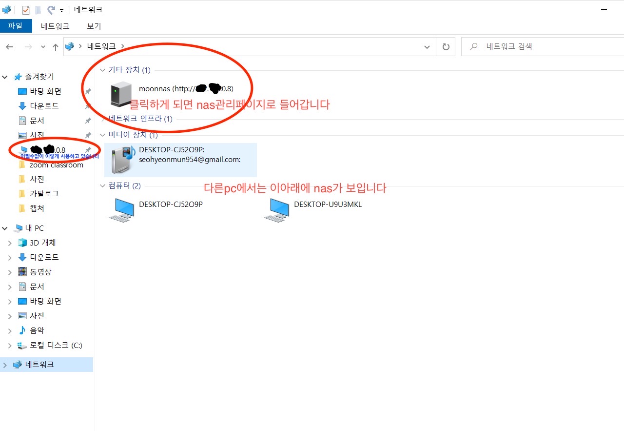 화면 캡처 2020-10-08 102256 2.jpeg