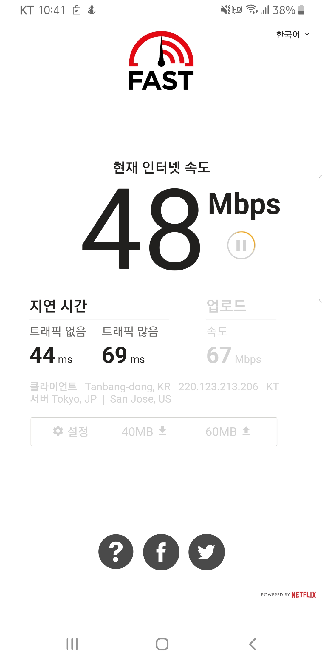 Screenshot_20201015-104147_Samsung Internet.jpg