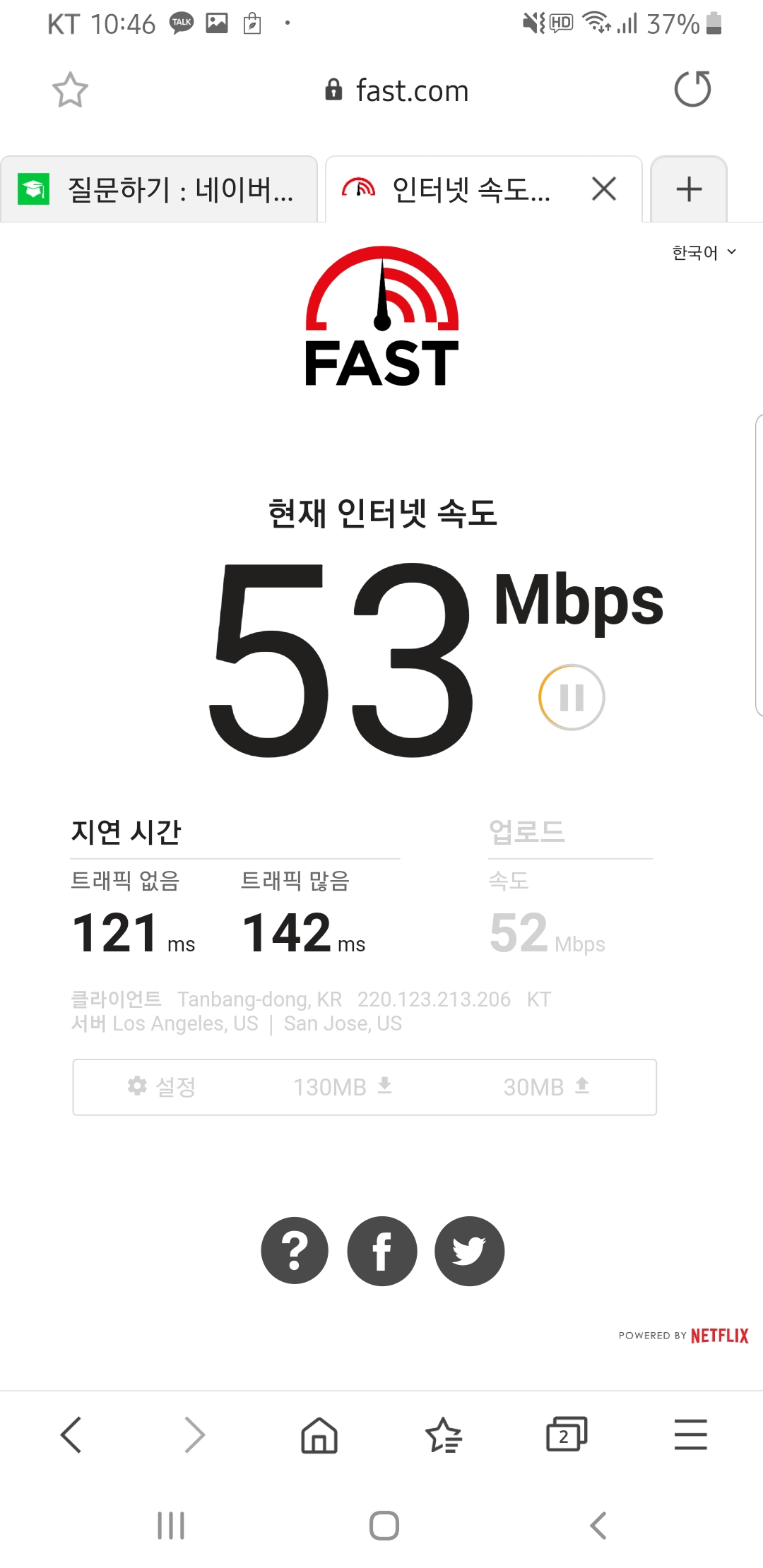 Screenshot_20201015-104647_Samsung Internet.jpg