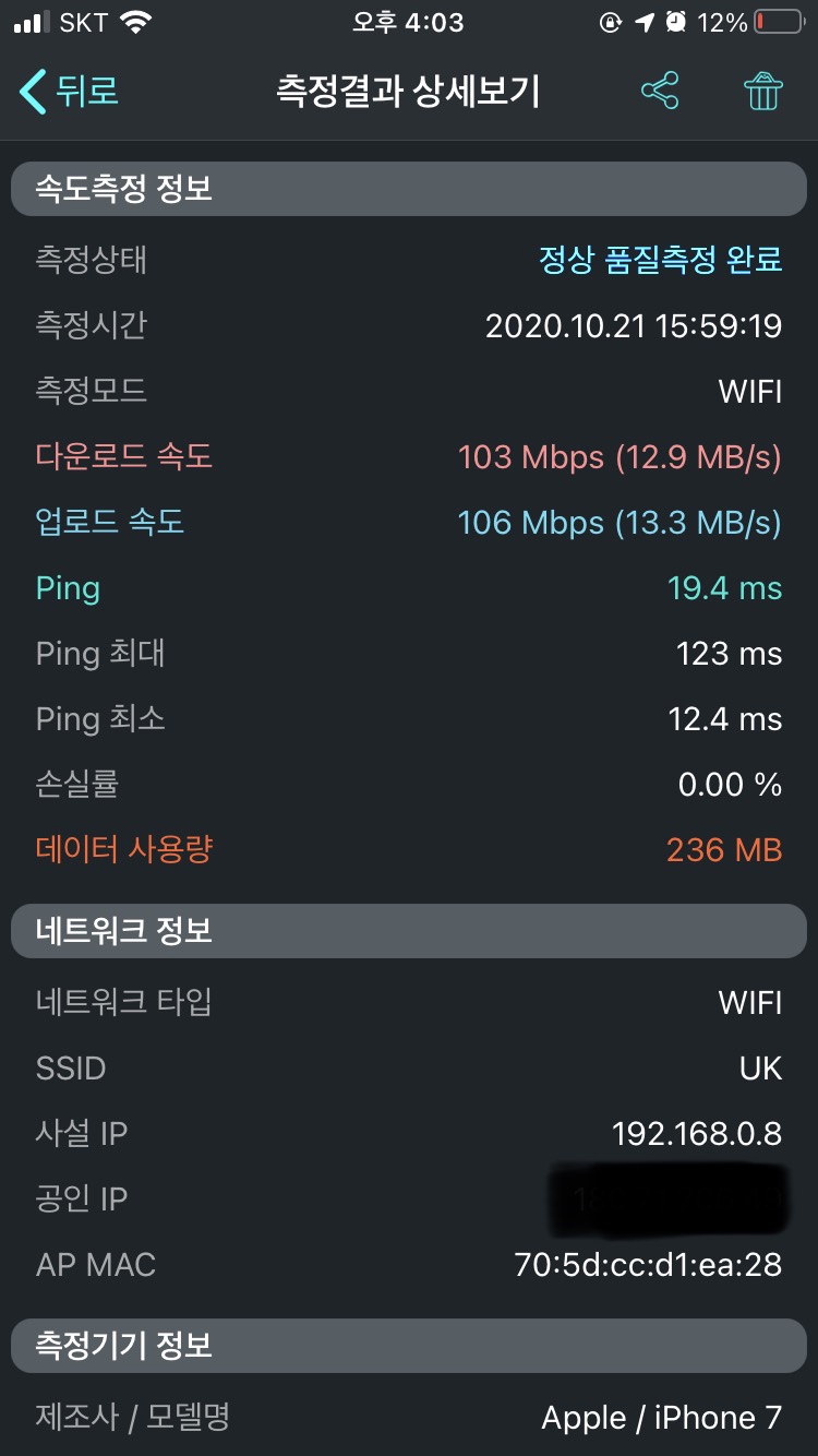메시구성후.jpg