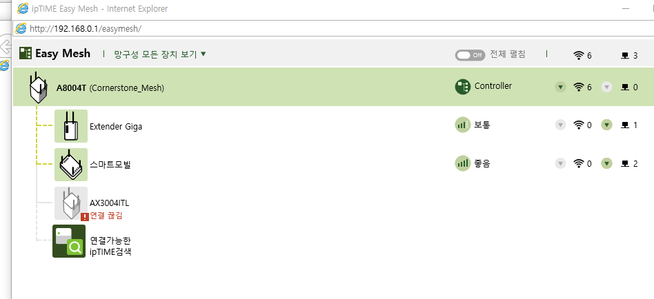 이지메쉬_1.png