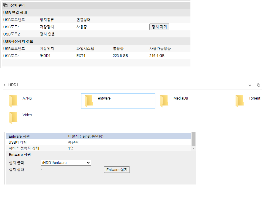 a7ns_entware.png